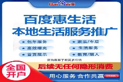 百度竞价广告投放的ROI优化：经典案例分享