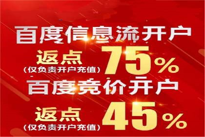 竞价广告的投放技巧及网络推广效果评估